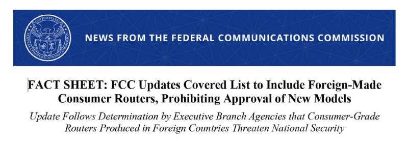 2026-03-24_FCC-更新受管制清單禁止核准外國生產之消費級路由器.jpg
