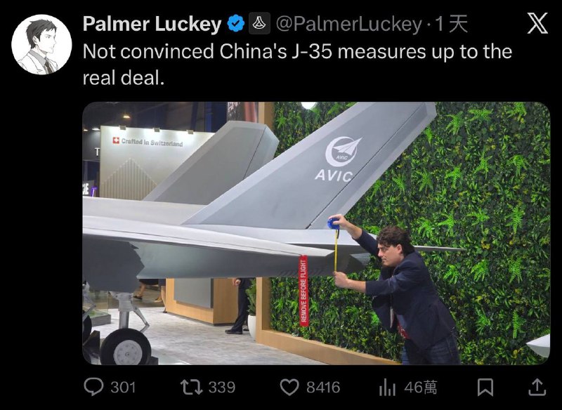 2026-02-07_Palmer-Luckey_質疑中國J-35戰機的性能.jpg