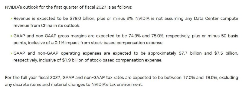 2026-02-26_NVIDIA-2027-財年第一季財務展望.jpg