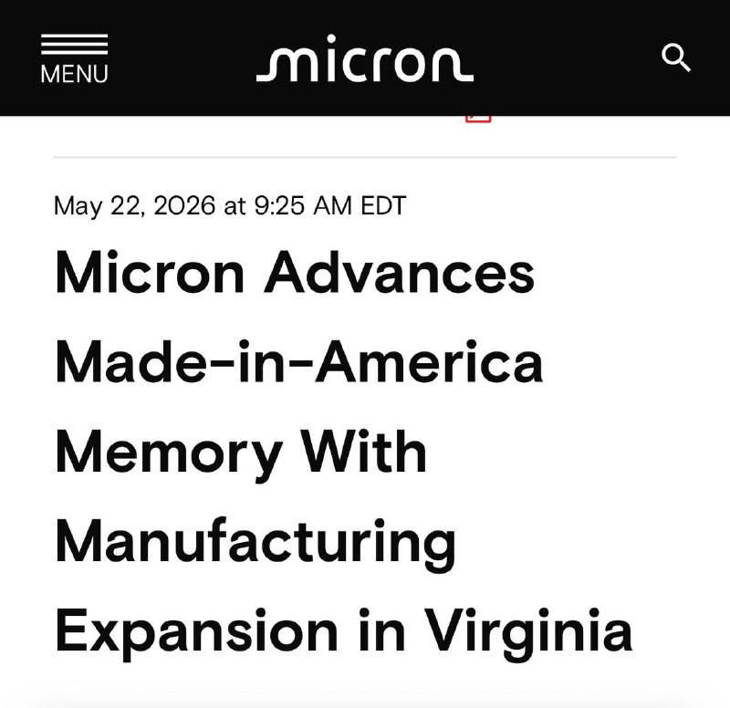 2026-05-24_MU_擴大維吉尼亞州製造記憶體.jpg