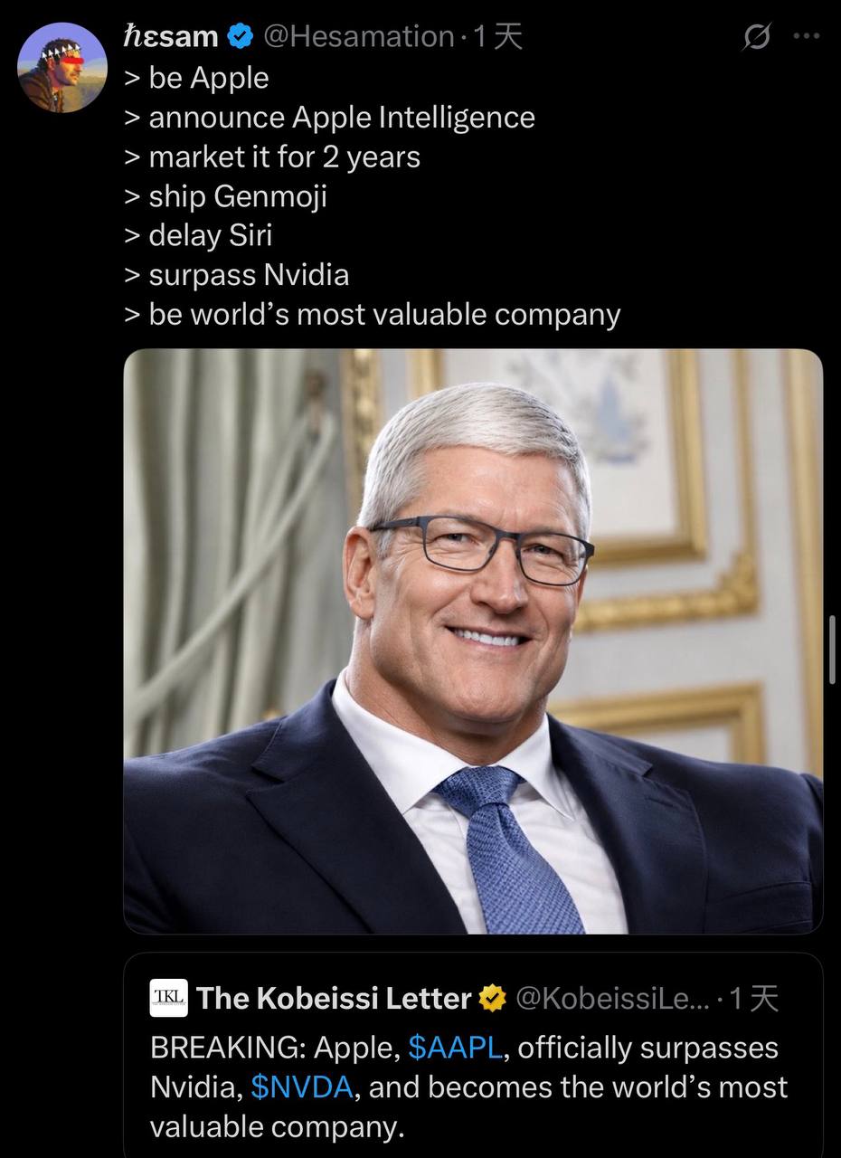 2026-07-19_AAPL_蘋果超越輝達重回全球市值第一.jpg