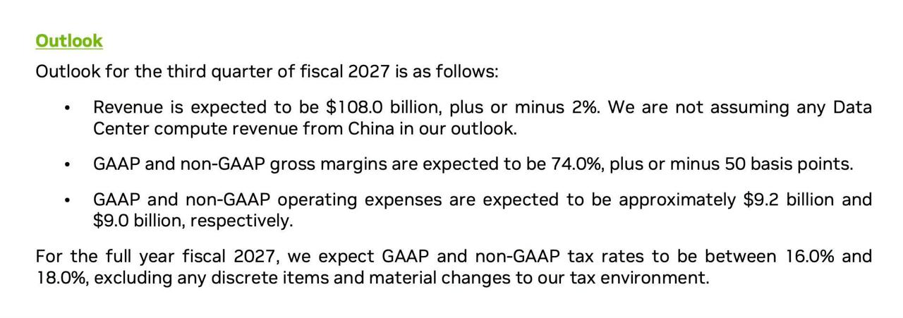 2026-08-26_NVDA_2027Q2財報展望.jpg