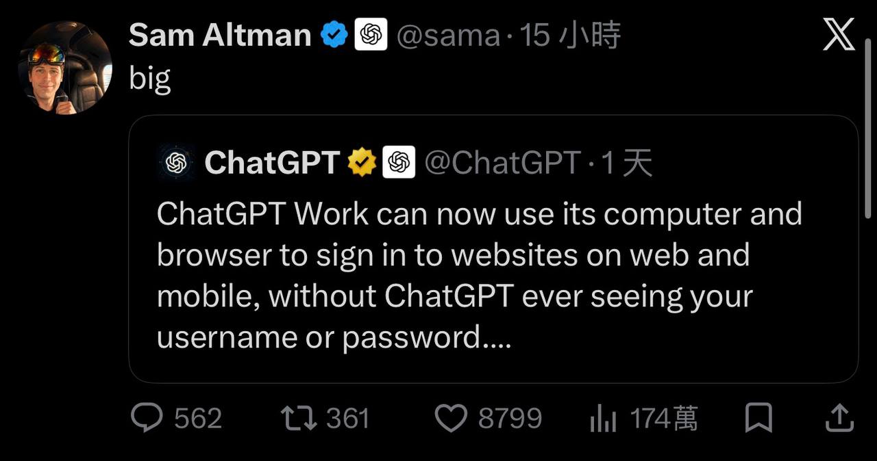 2026-08-26_OpenAI_ChatGPT-Work自動登入.jpg