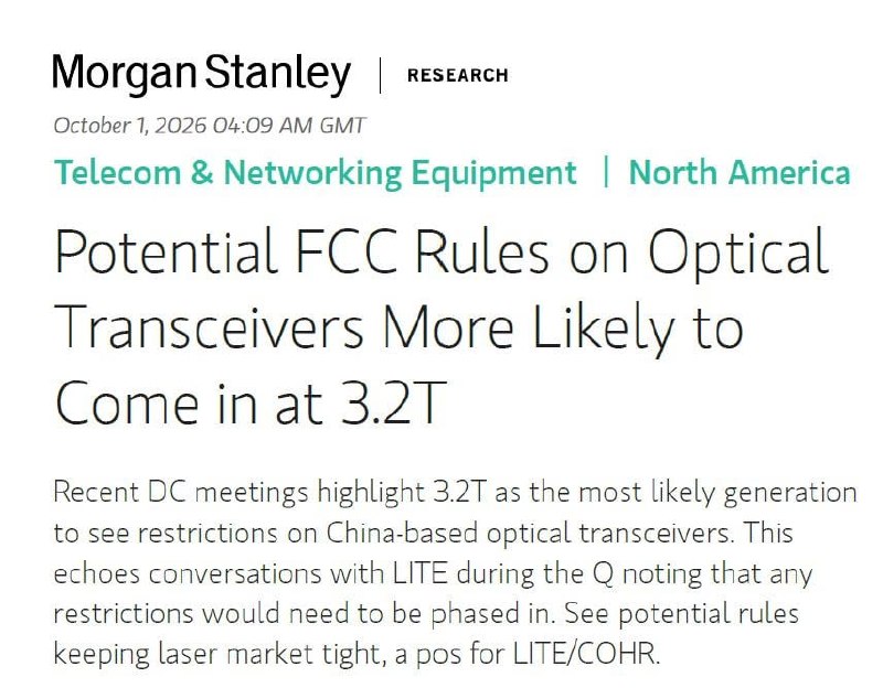 2026-10-02_FCC_中國光通訊收發器限制鎖定3.2T世代.jpg500